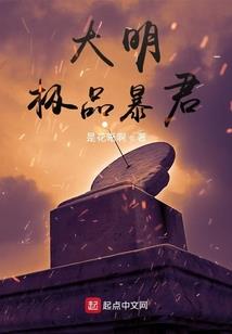 寒月舞