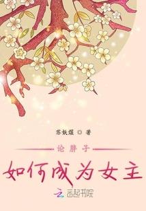 差身而过的幸运