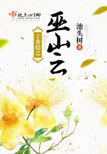 网游之霸枪战天下