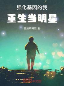 时空管理员杨一方