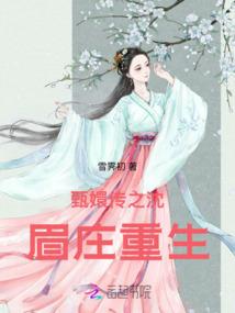 远方伊人
