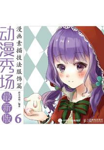 隐婚老公，高调宠！