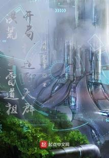我，北凉世子，开局就唆使父王造反！