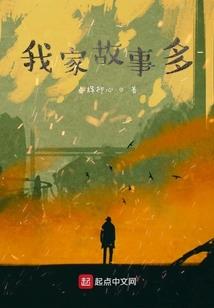 万魂仙路