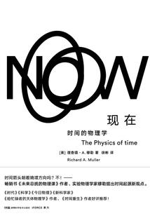 强悍的妖族