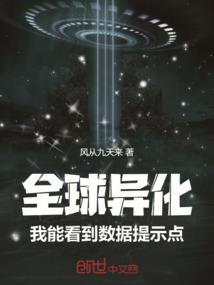 华娱之重活一次