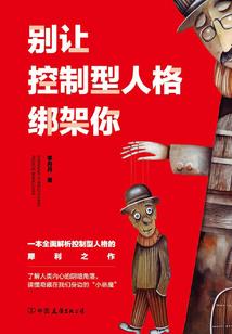 配音恋