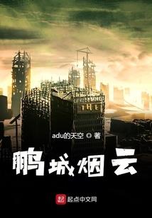 最强的班