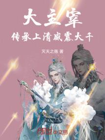 陆夫人马甲藏不住了