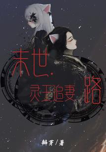 斗战不胜佛