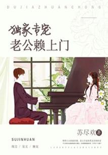 都是少帅