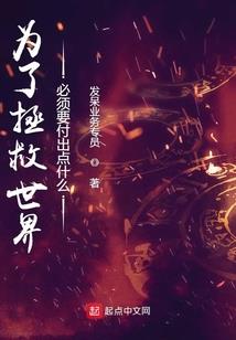 门后的身份