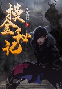 仙道恒昌