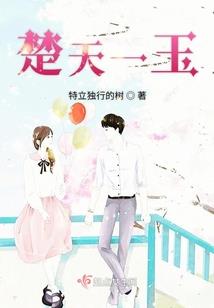 时空穿梭之硬核女神