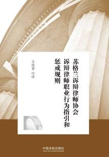 妖物异闻志