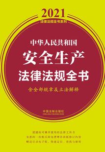 以她饲虎
