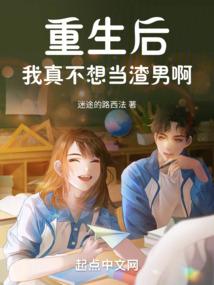 恋流星