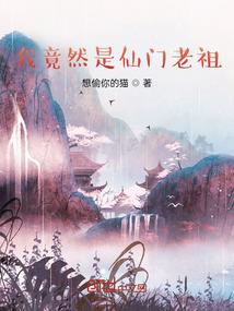 皇铠禁主
