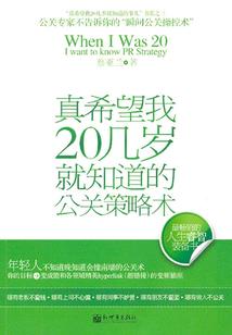 天之灭世