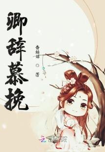 精灵之直播时代