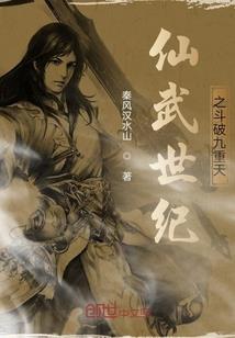 板砖破武术