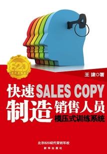 冰山王妃的霸气王爷