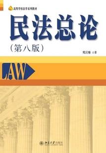 娄枭传之失落图腾