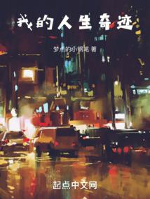 瞒天偷地