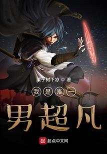 烈焰天皇
