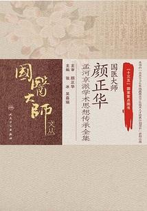 烈的少女