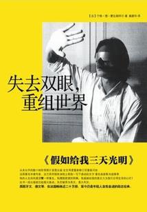 碧鸢