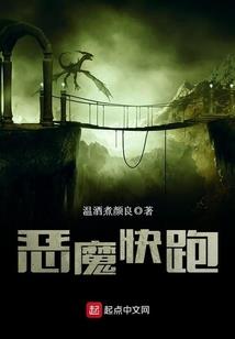 深渊小酒馆
