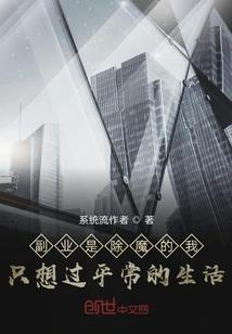 穿越五鼠闹东京之涟漪泛泛