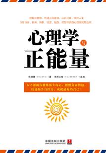 史记小白传