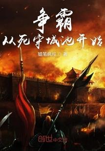 我在未来出卖地球