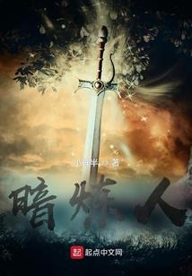 末世最强死神领主系统