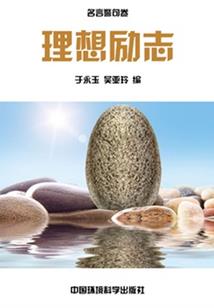 彪悍萌妃皇上请移驾