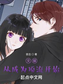 我和僵尸有个约会之如风