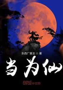 妃常强势
