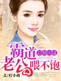 我只是一只召唤兽