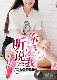 我的修仙之路桃花朵朵开