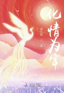 我们的青春无悔亦无惧