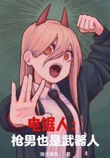 梦回娶你可否