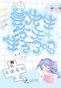 已然成风