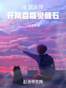 午夜的游魂