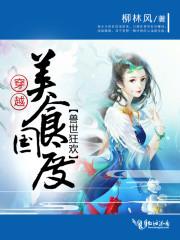 纪元天恒