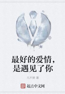 紫荆传说