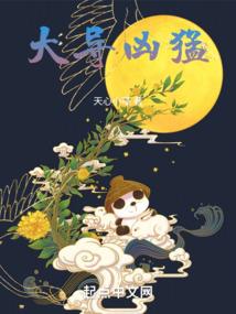 开局镜世界