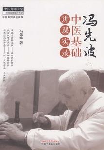 魔都一二一三八