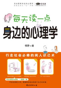 皇城绝恋